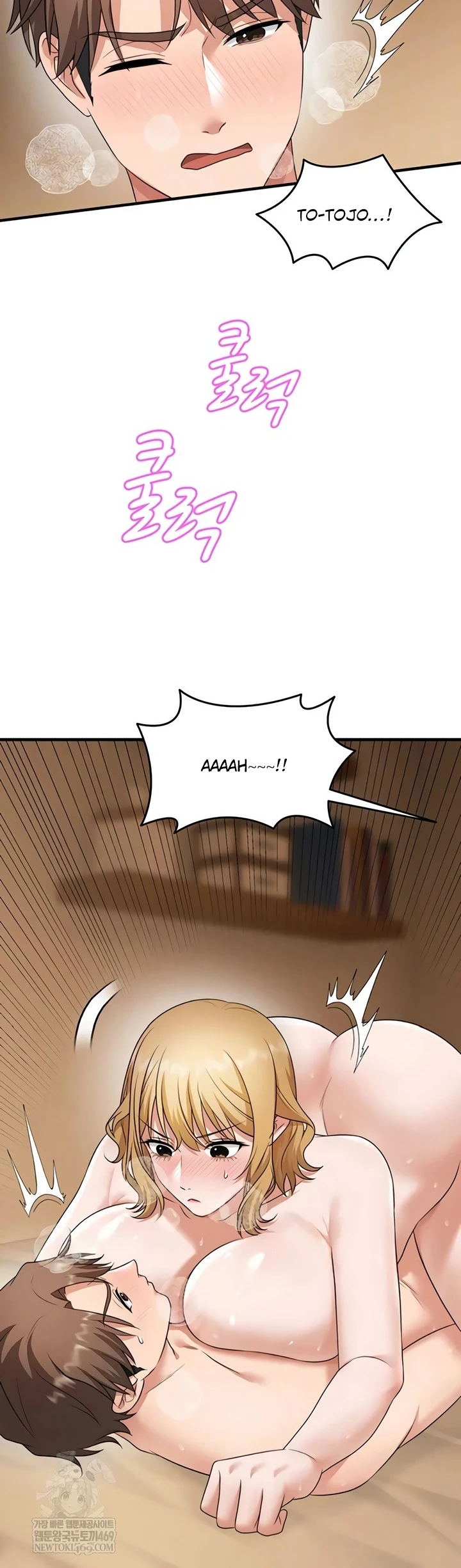 One More Chance - Page 12